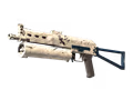 PP-Bizon | Facility Sketch (Minimal Wear)