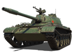 Type 62