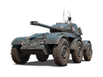 Hotchkiss EBR