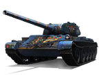 Бурный