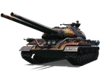 Об. 703-II Феникс