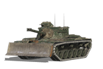 M48A2 Räumpanzer