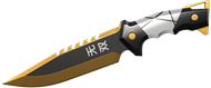 Ego Knife