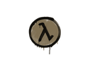 Sealed Graffiti | Lambda (Dust Brown)