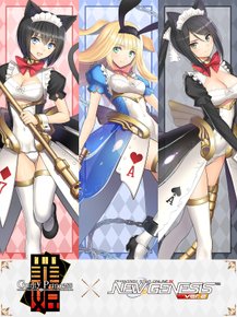 Phantasy Star Online 2