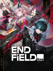 Arknights: Endfield