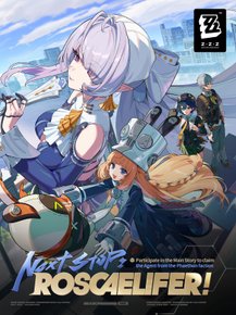 Zenless Zone Zero
