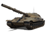 Объект 705А