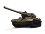 Объект 701