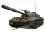 Объект 430У