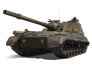 Объект 268 Вариант 4