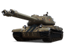 СТ-II