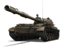 Объект 120 «Таран»