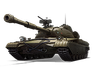 СТ Молот