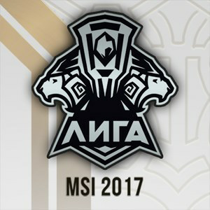 Иконка MSI-2017: LCL